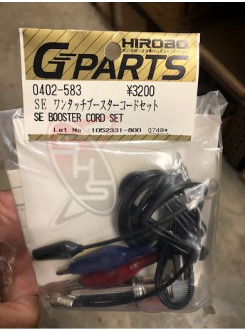 Hirobo 0402-583 SE Booster Cord Set