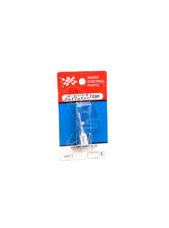 MK 0887 Rod Joint 10mm (2.5mm)