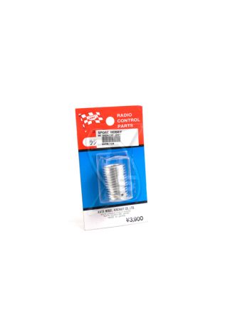 MK 1220 Radiation Joint