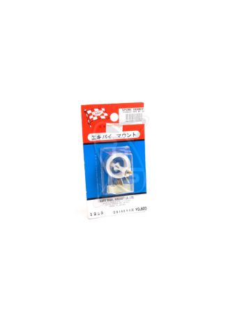 MK 1225 Exhaust Pipe Mount For OS 140RX