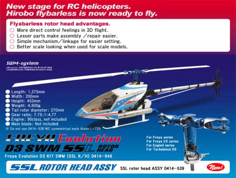 Hirobo helicopters best sale