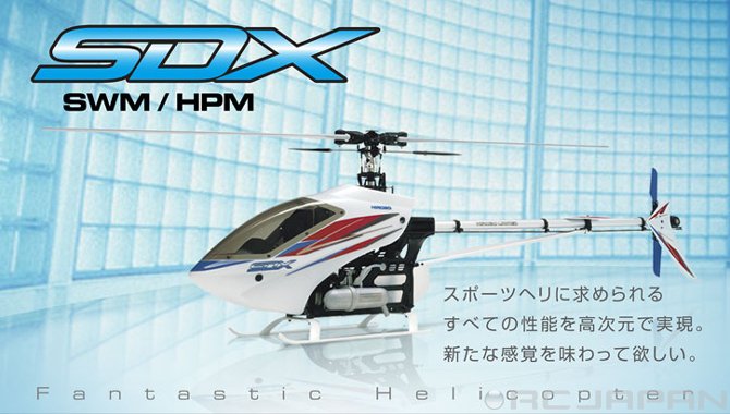 HIROBO SDX 50 SWM FZ-V (0403-971) – Singapore Hobby