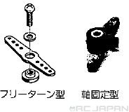 TETTRA Control Arm - 4.0mm