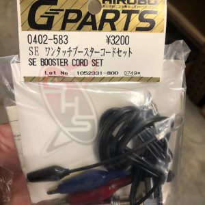 Hirobo 0402-583 SE Booster Cord Set