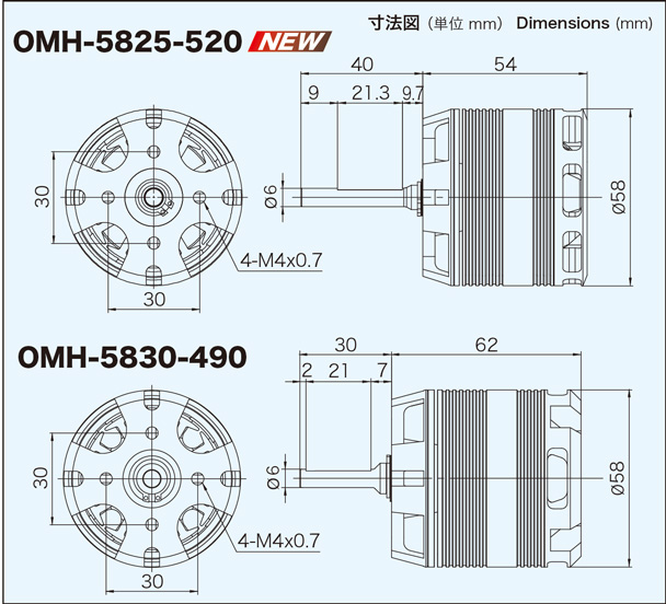 OS 51020-180 OMH-5830-490 Heli Brushless Outer Motor - Image 7