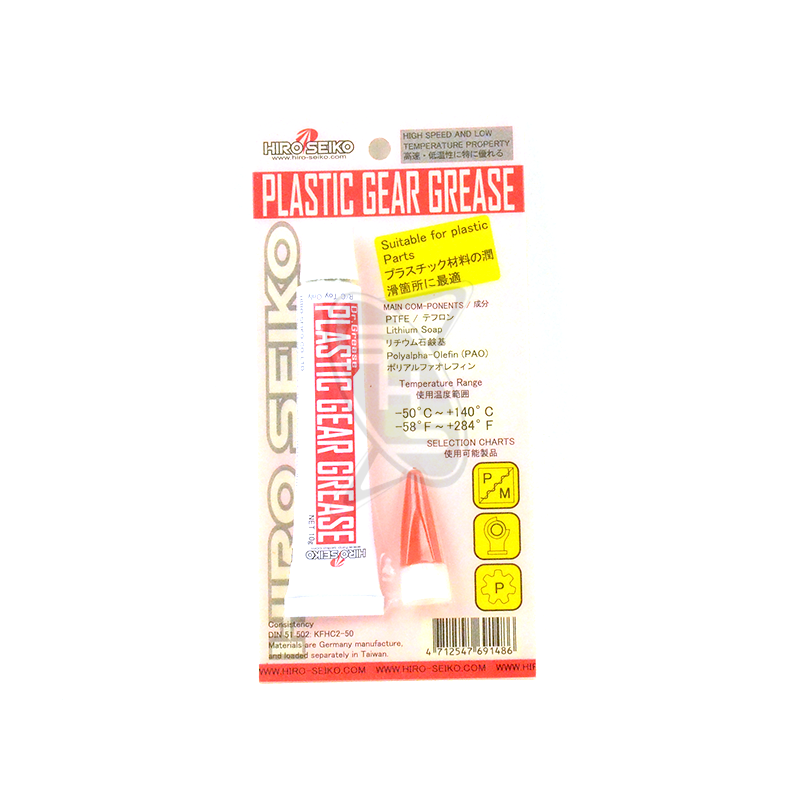 HIRO SEIKO Plastic Gear Grease