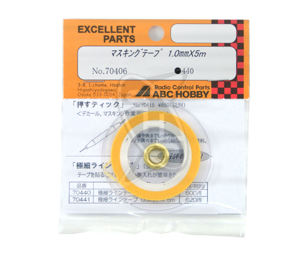 ABC HOBBY MASKING TAPE 1.0MM