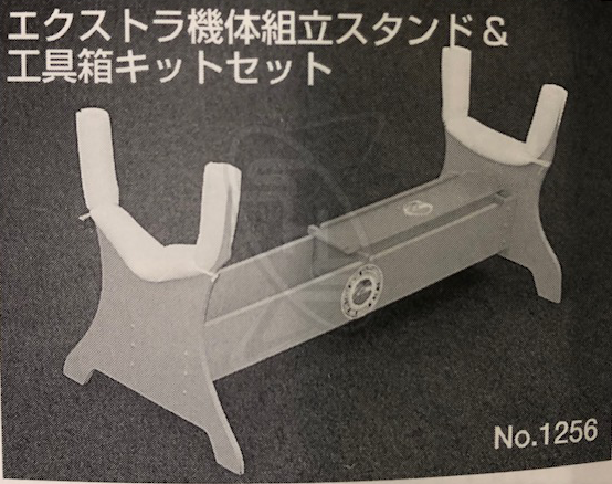 Mk Tool Box With Stand Set Singapore Hobby