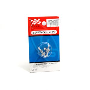 MK 0635 Tube Joint (Set of 2)