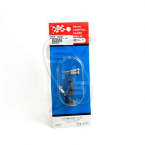 MK 0670 One Servo Retract Gear