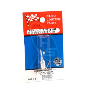 MK 0886 Rod Joint 8mm (2.5mm)