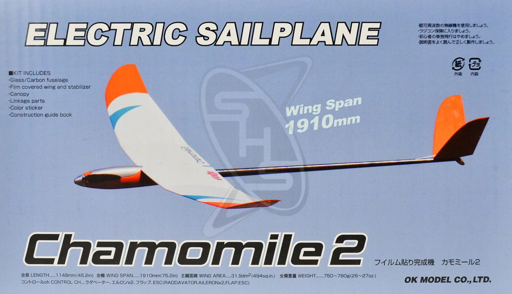PILOT Chamomile 2 - 1.91m ARF Glider (Basic) - Image 7