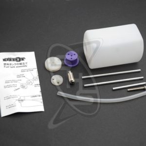 Pilot 33017 Fuel Tank 120cc